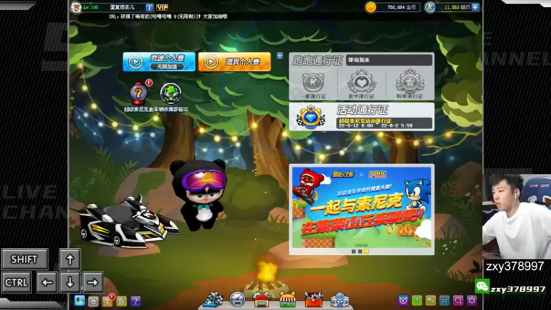 【2022-05-21 20点场】Popkartsss：摄像头都开了，女装不远了 嘿嘿嘿