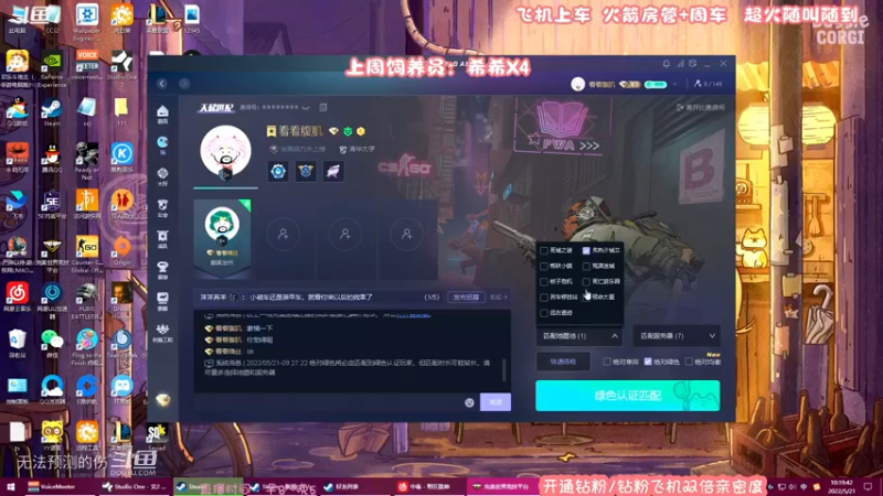 玫二   完美对局-11