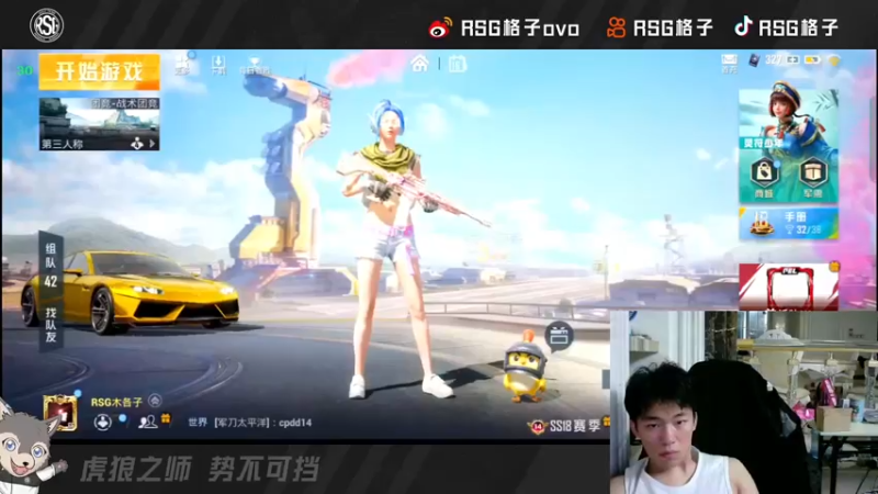 【2022-05-16 20点场】RSG格子：总决赛前最后的倔强