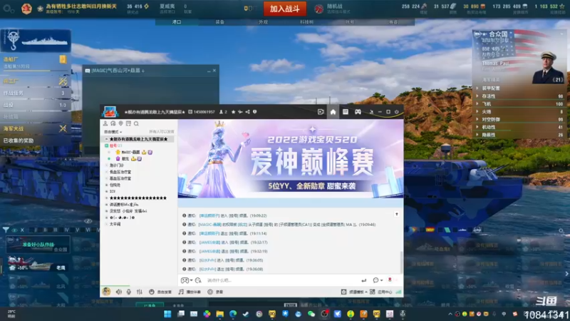 【2022-05-20 19点场】永远的苏霍伊：【VIP专属】♔整活♔帮我想想玩点啥