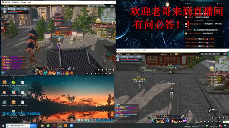 【2022-05-19 17点场】SHI花辉：笑傲江湖OL　教你搬砖