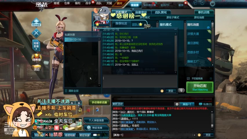 【2022-05-20 11点场】进击的小潮人：进击的小潮人的直播间