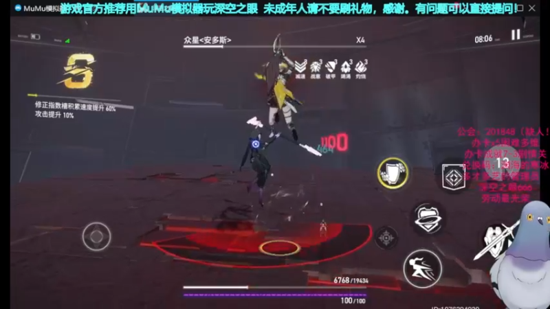 【2022-05-20 18点场】欧根er：速通多维梦境,萌新不懂可以问！深空之眼