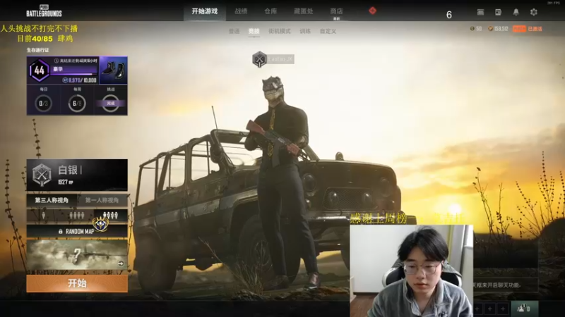 【2022-05-21 17点场】酒客gbb：全网最强高玩一喂四
