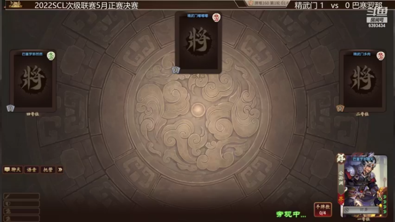 【2022-05-20 20点场】光栅圣泽：SCL次级联赛5月正赛解说