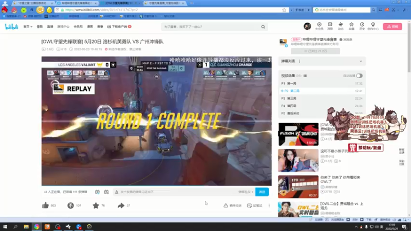 【2022-05-21 17点场】训练把场机器人：机器人：祝各位开心每一天！