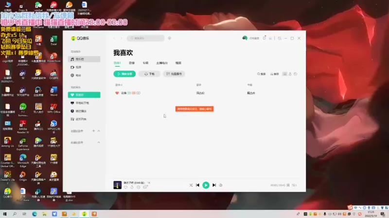 【2022-05-19 17点场】poki猫：有车位 聚窟洲