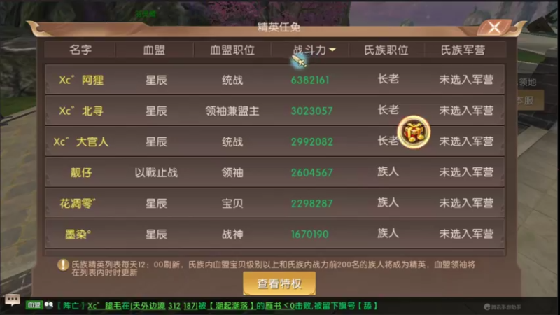 【2022-05-21 09点场】小鱼小鱼吃虾米：抵达重庆，找背刺兄弟玩耍
