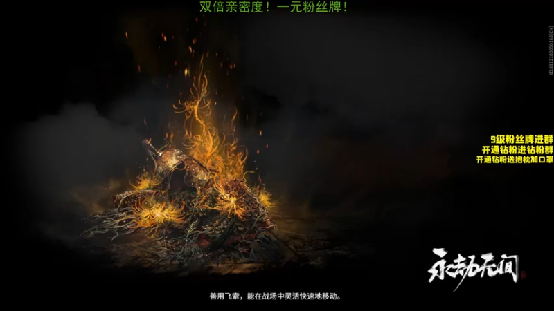 【2022-05-21 00点场】三酒OuO：双倍亲密度！一元粉丝牌！