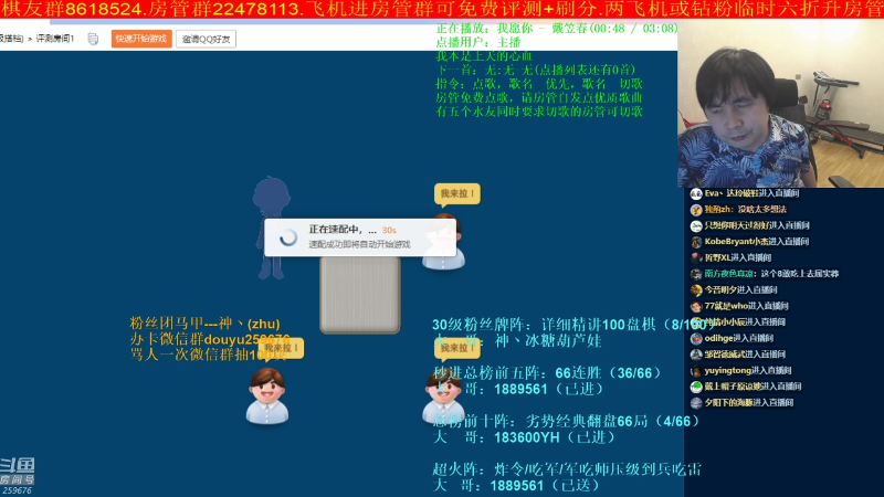 【四国军棋】神机小诸葛的精彩时刻 20220521 00点场