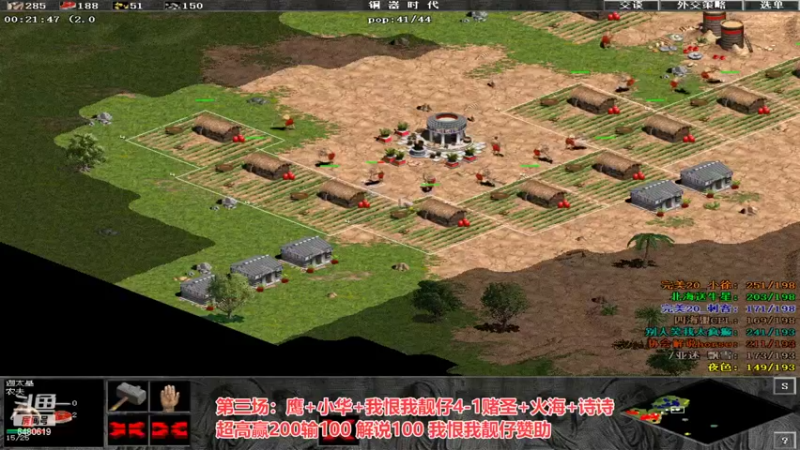 【2022-05-21 00点场】罗马协会：罗马复兴巅峰对决