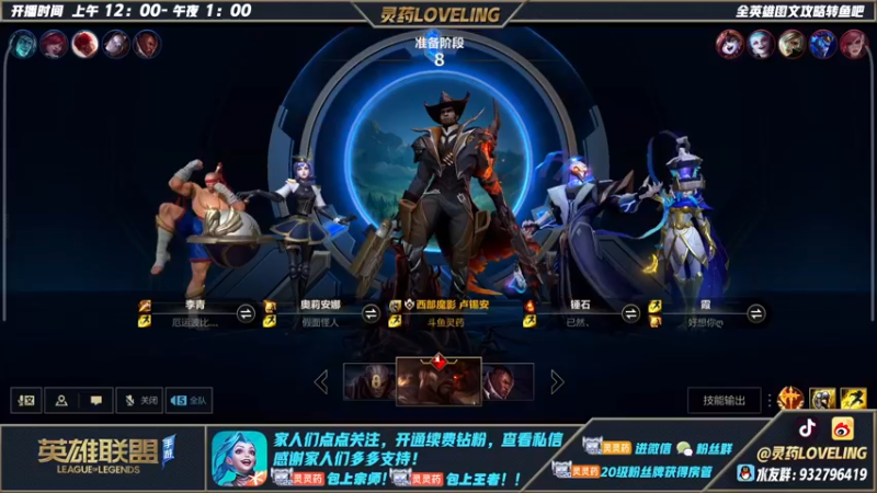 【2022-05-20 21点场】灵药LoveLing：灵药：王者2000分单排技术主播！