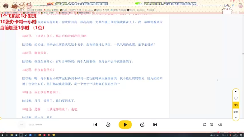 【2022-05-21 01点场】地表最强狸仔仔哟：520钻粉卡已开启~双倍亲密度四倍上限哦
