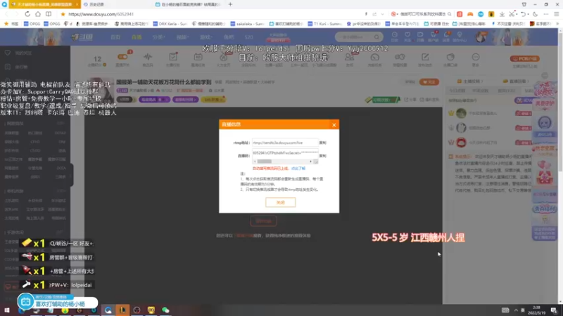 【2022-05-19 02点场】天才辅助杨小杨：国服第一辅助天花板万花筒什么都能学到