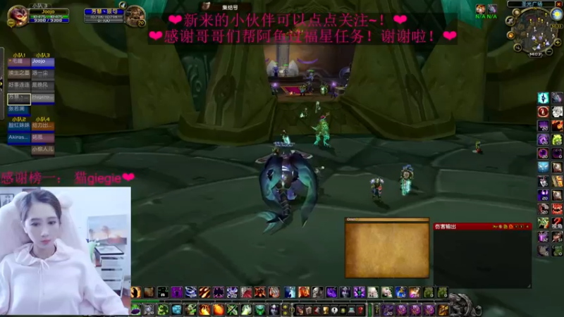 【2022-05-17 14点场】阿鱼鱼鱼鱼呀：晚上便当团呦~❤