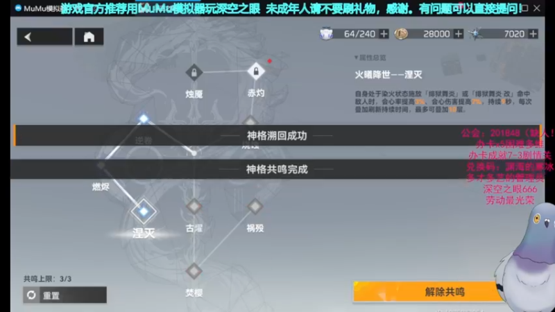 【2022-05-20 20点场】欧根er：速通多维梦境,萌新不懂可以问！深空之眼