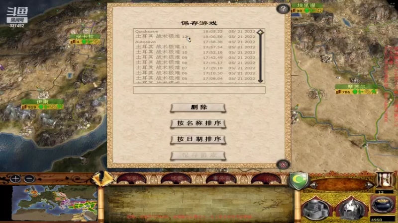 【2022-05-21 18点场】附属掌旗官：君王之略03调试版23.2土耳其