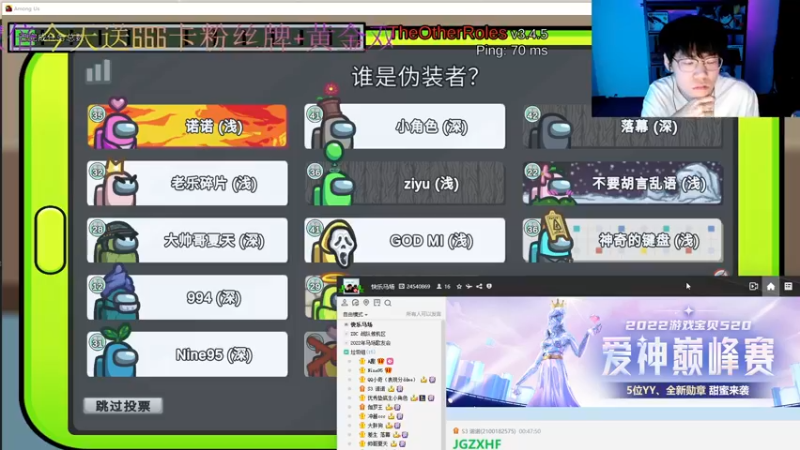 【2022-05-21 00点场】YTG丶西法：快乐滴 小游戏环节