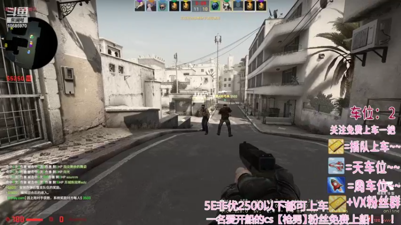 【2022-05-21 17点场】CSgo描边边：5e完美都有车位