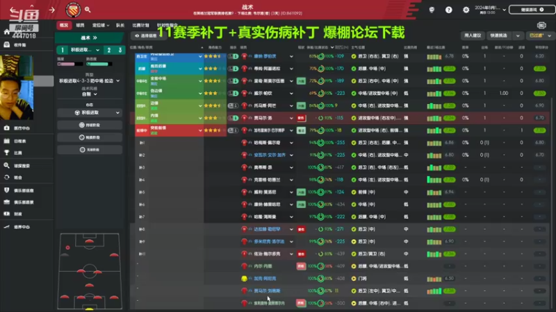 【2022-05-20 19点场】头疼的羊崽：教学档~11赛季联曼~高圣尽力了~沉淀