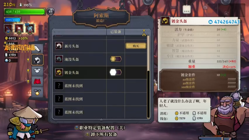 【2022-05-20 18点场】龙眼皮Lyd：《矿坑之下》顶级运营和顶级细节！