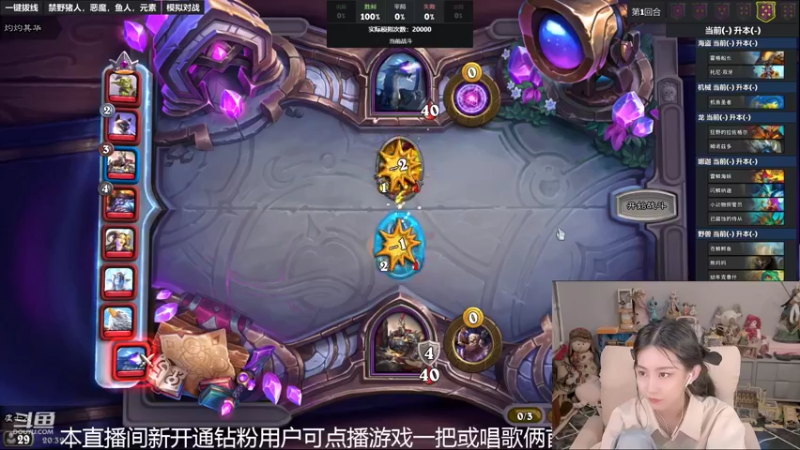 【2022-05-20 20点场】甜水七：还是娜迦的天下嘛