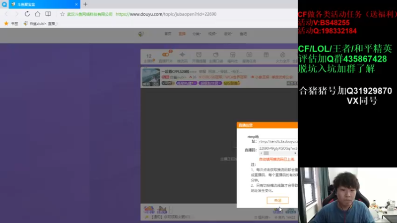 【2022-05-21 17点场】白鲨xiubi丶：一起看CFPLS20啦~~~