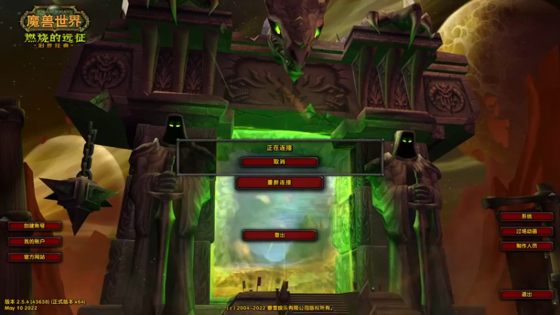 【2022-05-19 20点场】边缘小军：祈福 橙光 恏鸡儿蛋！