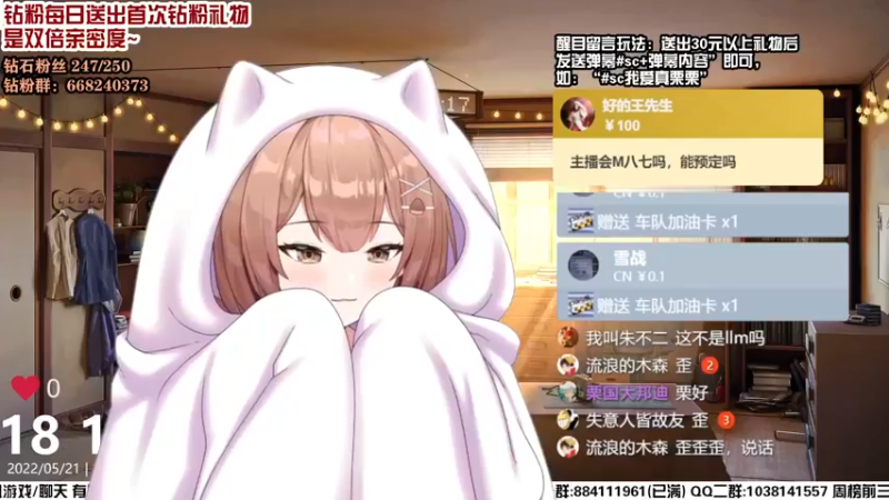 【2022-05-21 18点场】真栗：《仙剑1》~永远的经典