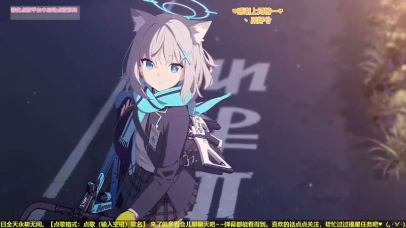 【2022-05-20 20点场】咕咕喵nya：❤️以撒可点歌 有趣的单身胜过将就的爱情