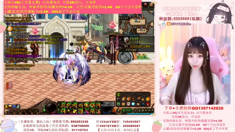【2022-05-21 00点场】小雅妹妹m：♥️亏损已不止6W了❥