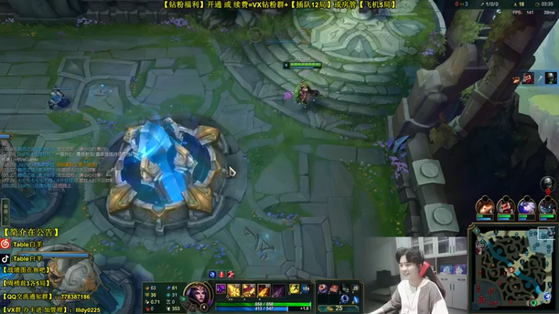 【2022-05-20 21点场】Table白羊：【中单全解】【T1妖狸】