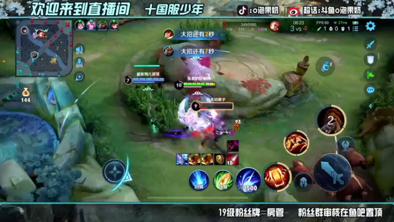 【2022-05-21 02点场】O泡果奶1111：今日双倍随随便便上个2200
