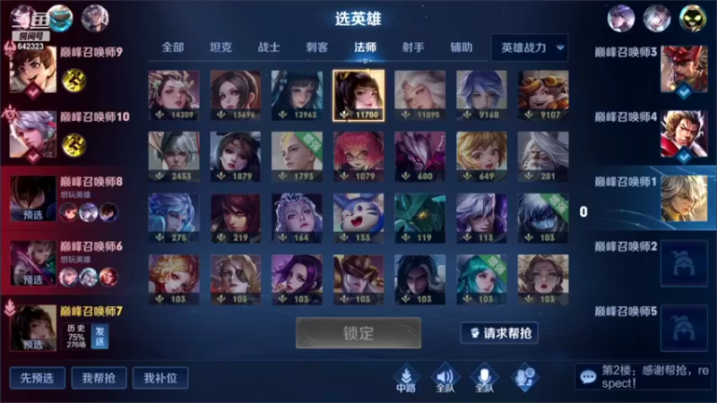 【2022-05-20 23点场】小笨蛋北北：调整状态明天冲第一!