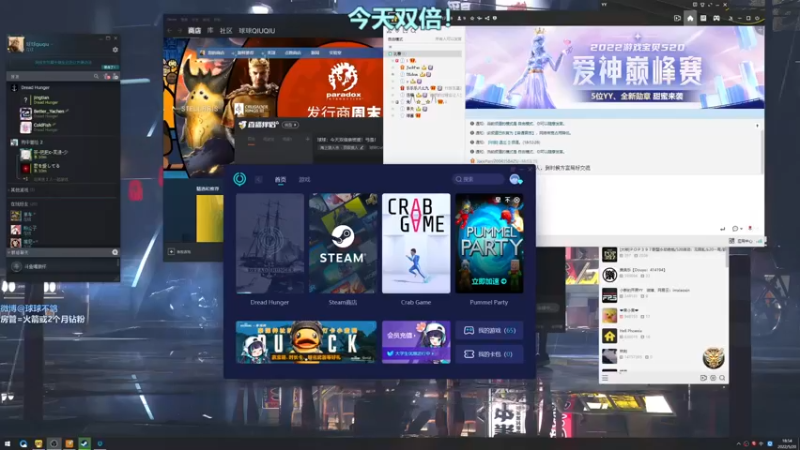 【2022-05-20 18点场】球球OvOvO：球球：今天双倍 内奸娱乐赛！