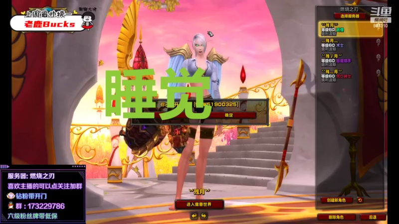 【2022-05-20 11点场】灬残丿月灬：月：纵使结局不如意，相识已是上上签