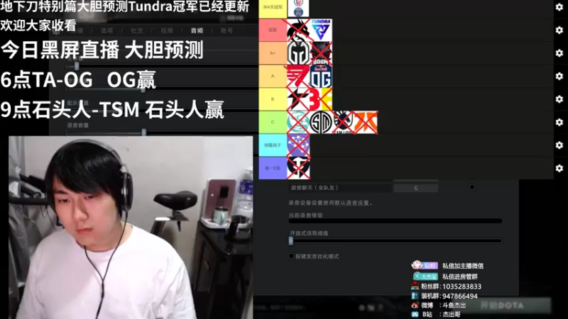 【2022-05-21 20点场】杰出哥：顶级黑屏直播间 ！