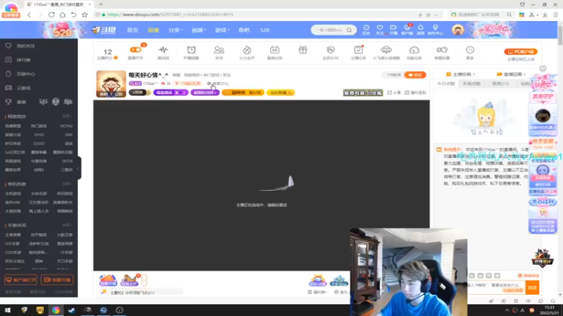 【2022-05-21 15点场】17Xbei丷：每天好心情^_^