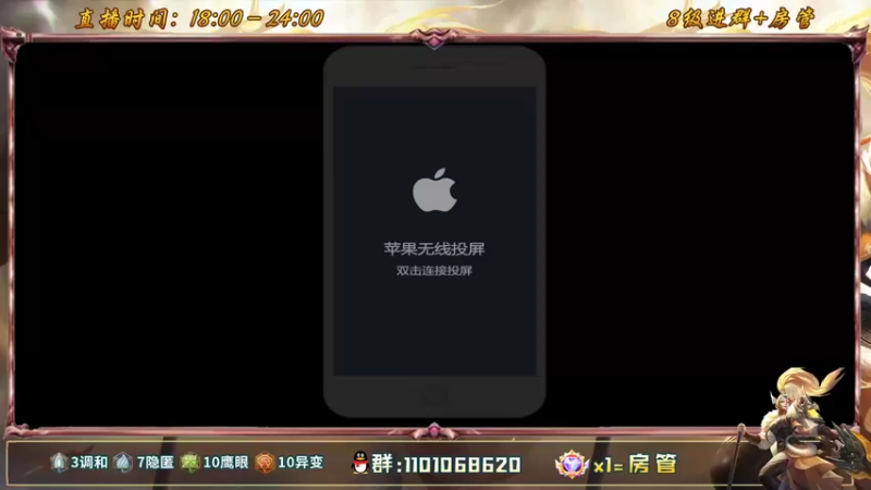 【2022-05-20 18点场】沐沐Ccccc：巅峰赛妖魔鬼怪快离开，好运来！