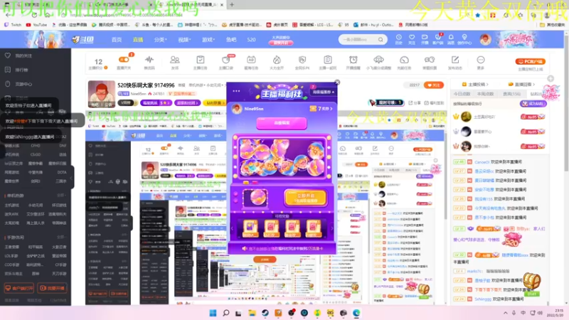 【2022-05-20 23点场】Nine95nn：521快乐 今天1个666就能卡粉丝牌