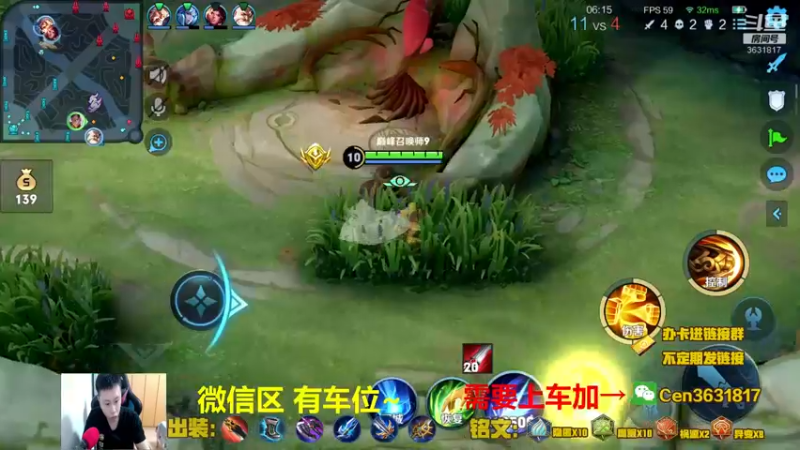 【2022-05-20 17点场】Cen如今：国服达摩，骚操作，实力带粉!!!