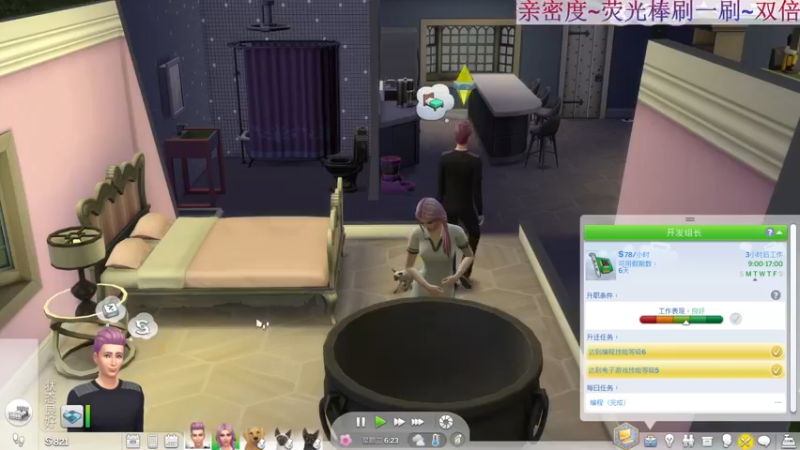 【2022-05-18 18点场】一片安乃近：进来你就不想走了~