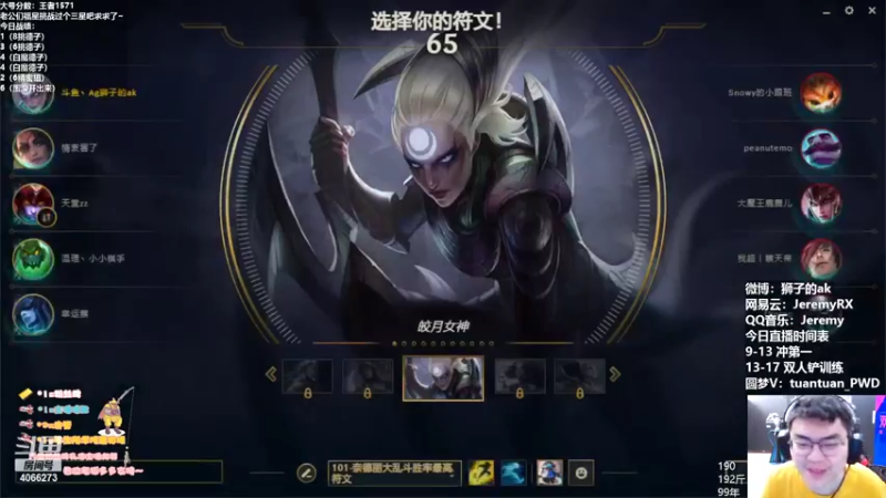 【2022-05-19 13点场】狮子的ak：稳中求胜，探索版本奥义！