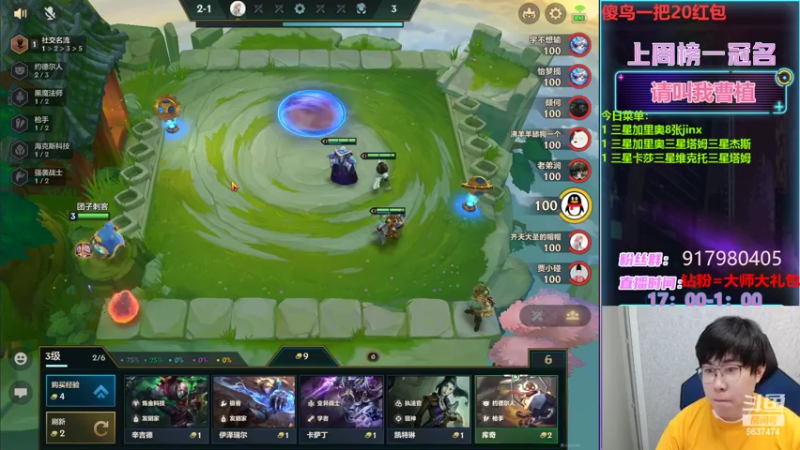 【2022-05-16 19点场】Xs雲烬：今天的大虫子不吃几个三星五费不舒服