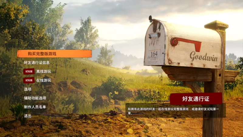 【2022-05-20 21点场】渊缘远愿：来的都是客，里边有大座