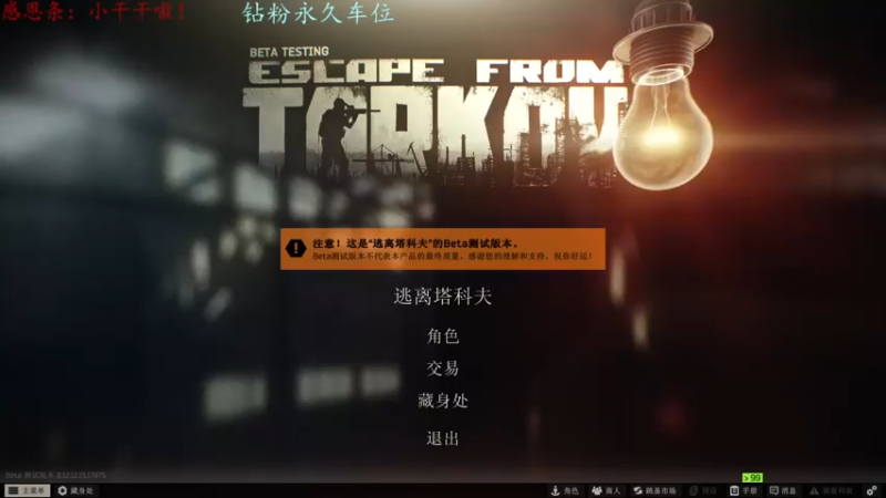 【2022-05-18 12点场】迦南的喃喃呀：拿了一个红BUFF，最近大家乖点好吗？