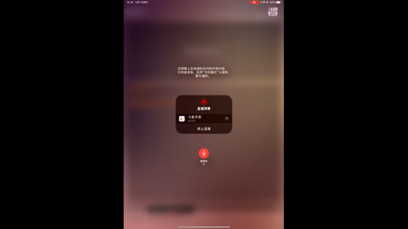 【2022-05-17 20点场】ALLBLUE榴德华：周二，随便播一下，等甚平
