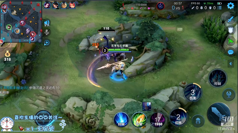 我在斗鱼看声优赵猥琐直播王者荣耀