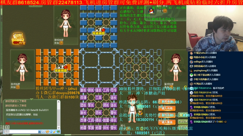【四国军棋】神机小诸葛的精彩时刻 20220521 00点场