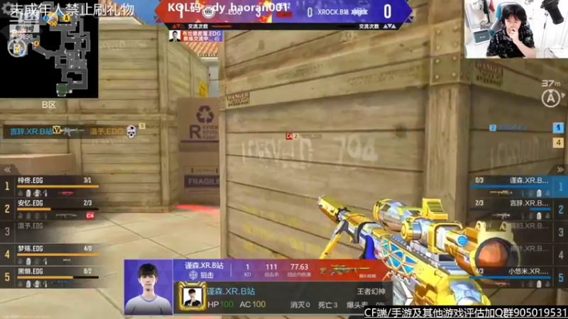 【2022-05-20 19点场】HR浩然Ayo：浩然：钻粉2.5倍上限4倍